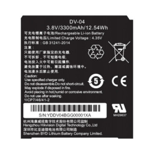 DS-MH1310-N1(B)