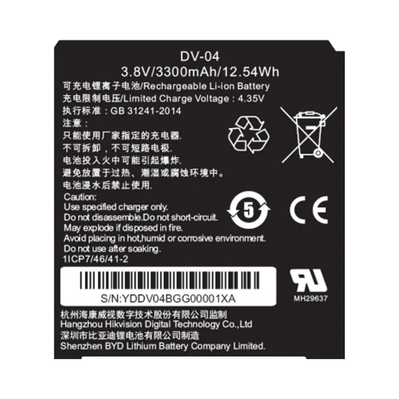DS-MH1310-N1(B) DS-MH1310-N1(B)