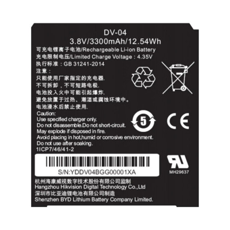 DS-MH1310-N1(B)